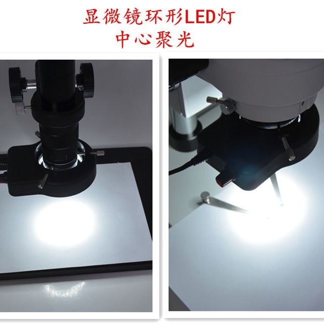 顕微鏡 LED リング光源内径 63MM 調整可能な光源視覚 - Lighting Visual のレビューと価格