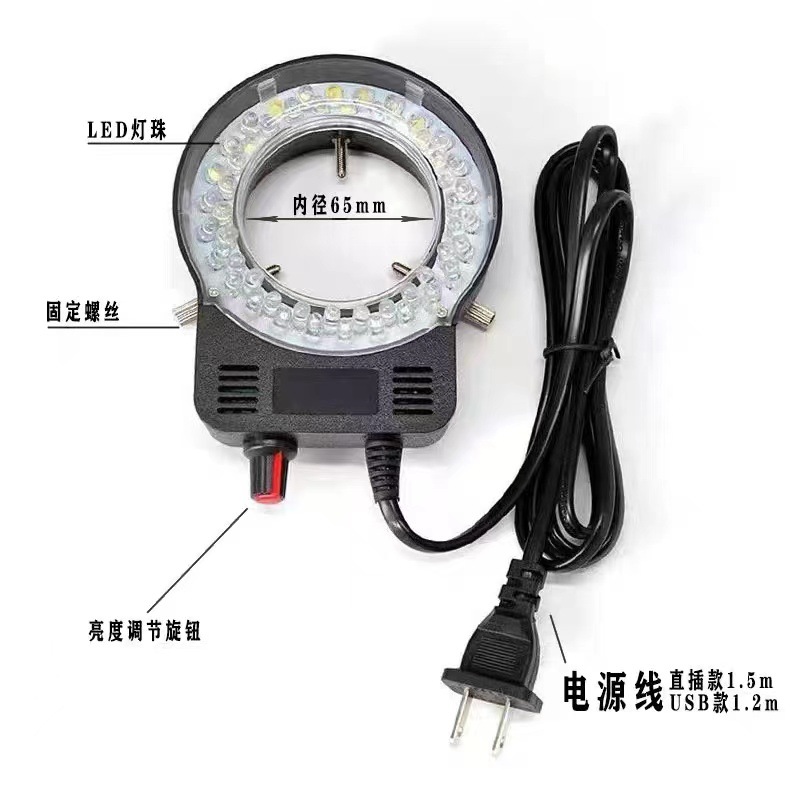 顕微鏡 LED リング光源内径 63MM 調整可能な光源視覚 - Lighting Visual のレビューと価格